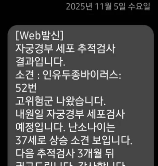 대전 가다실9가 저렴한곳 (가다실9가, 가다실 비교, 가다실 차이, 가다실부작용, 가다실통증)