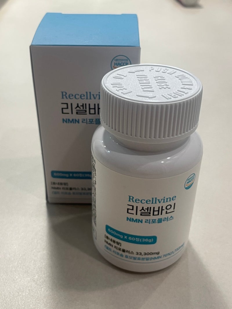 리셀바인 NMN 영양제 추천: 피로회복 위한 항산화 보조제 우리 부부 매일 아침 루틴