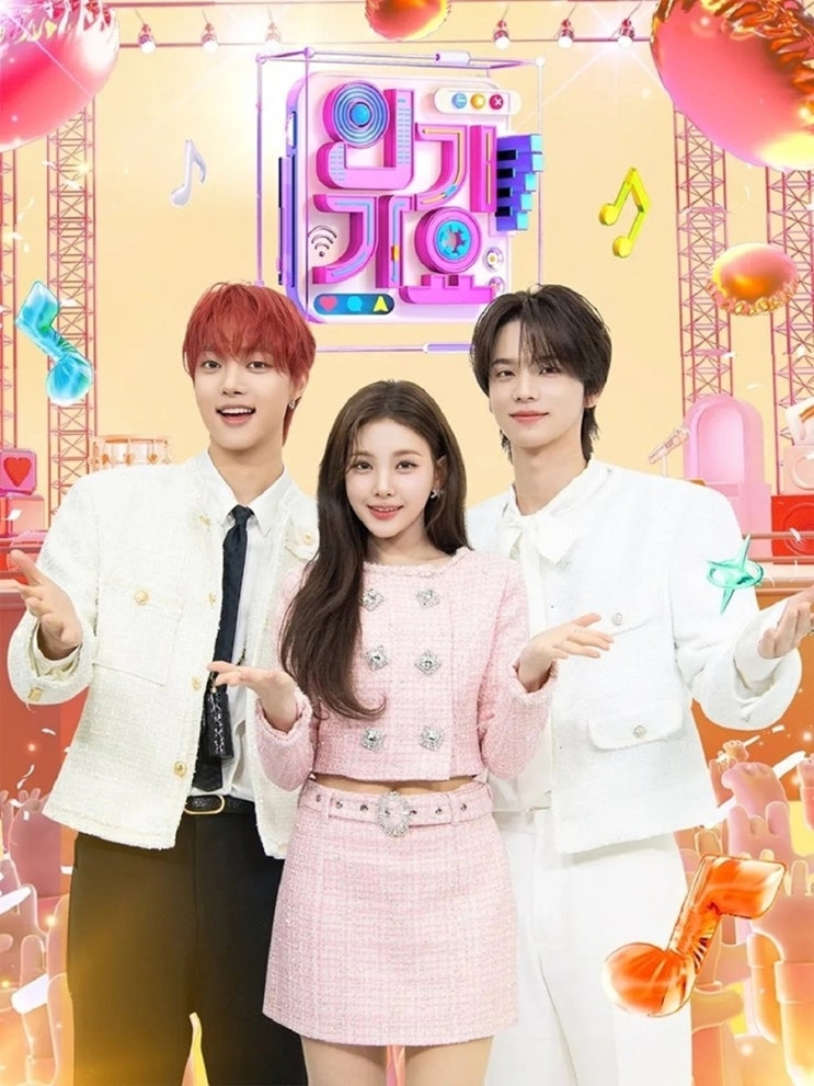 SBS 인기가요 1325회 출연진