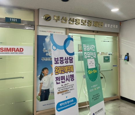 “은행에서 대출 안 나온다면 어디로?” 신용보증재단, 소상공인·자영업자에게 하는 일 총....