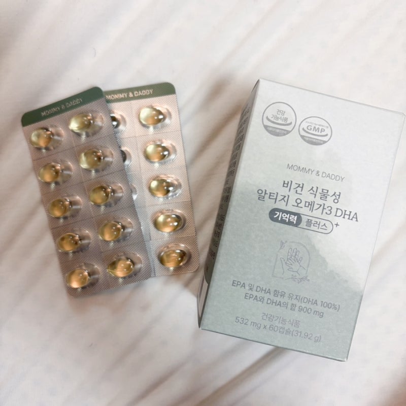 마미앤대디 임산부 영양제 식물성 고함량 오메가3 추천 :: 직접 먹어본 솔직후기