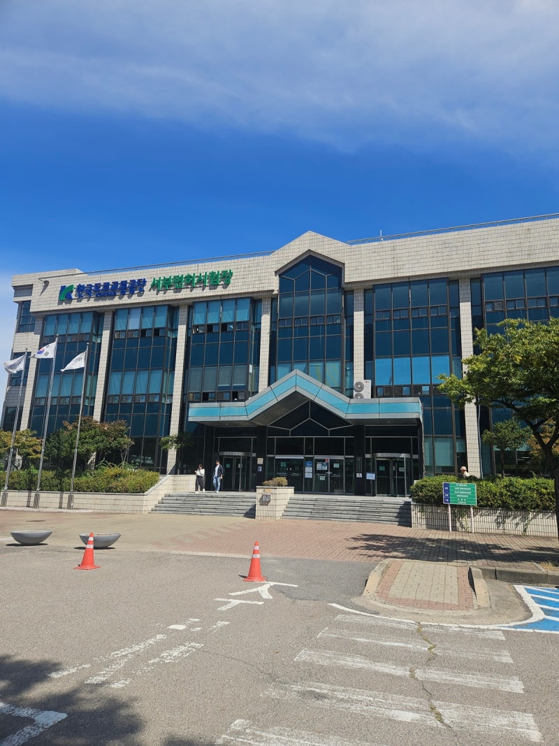 국제운전면허증 서부운전면허시험장 발급 후기, 준비물과 평일 주차장 현황 및 5분 즉시 발....