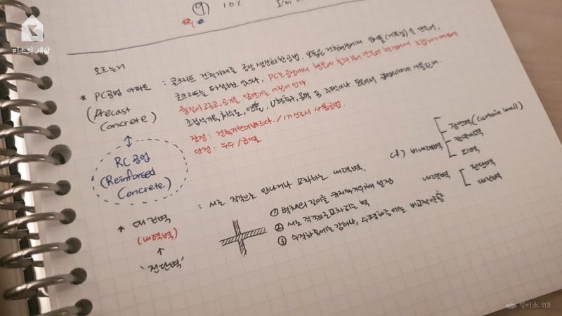 [자격증] 중도포기3명나온 전산응용건축제도기능사 필기실기 한번에 독학 합격!! - 완전 늦은....