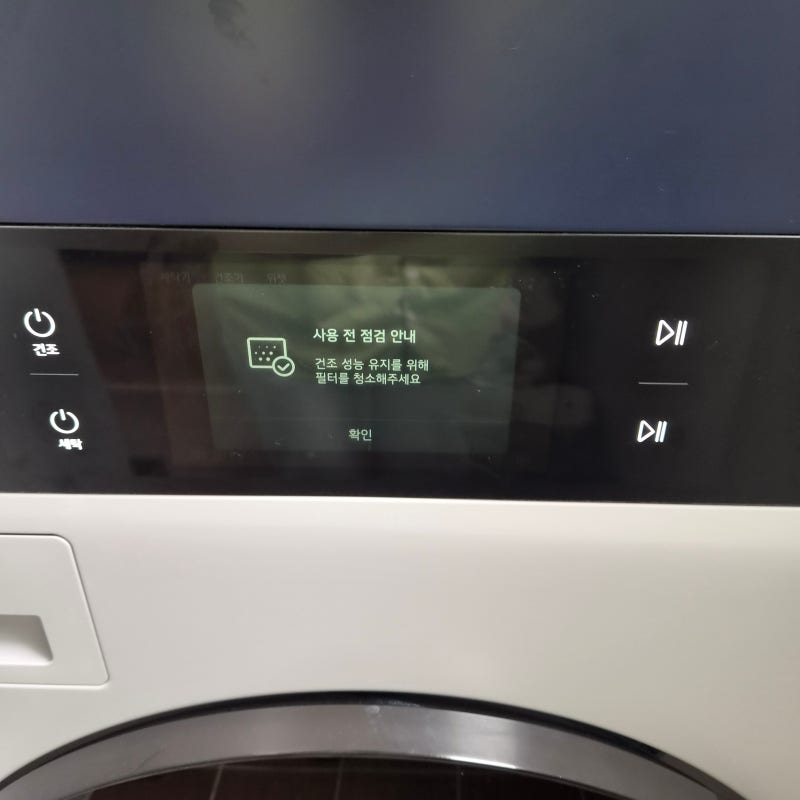 LG 워시타워 건조기 청소방법! 먼지필터부터 습도센터, 콘덴서케어까지 총정리!