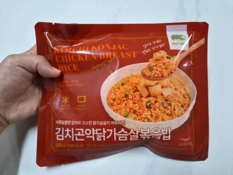 곤약볶음밥 추천｜김치곤약닭가슴살볶음밥 다이어트 저녁으로 먹어본 후기