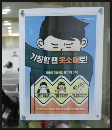 갑자기 39도 열, A형 독감이면 며칠 쉬어야 할까요?