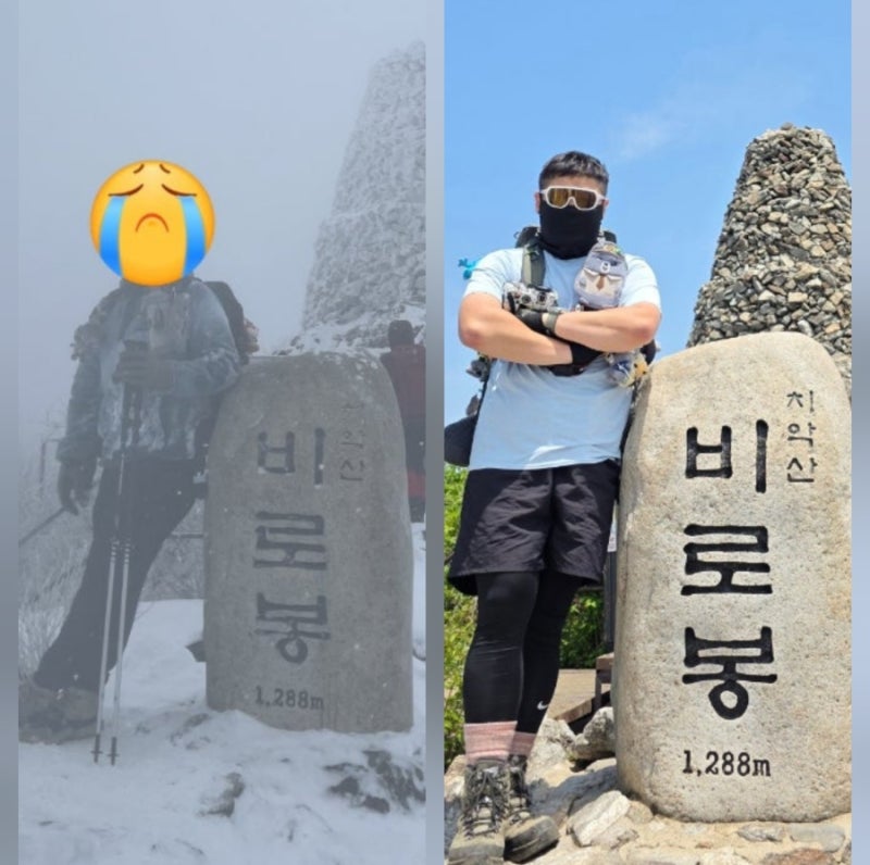 치악산 비로봉 등산코스 비교! 사다리병창 vs 황골 최단코스 소요시간·난이도 간단 비교 (설....