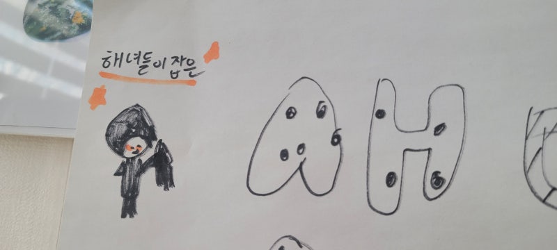 [까칠한 리쌤] 포항 구룡포 맛집 해녀전복｜전복이 그득그득 들어간 전복죽, 아침식사 추천