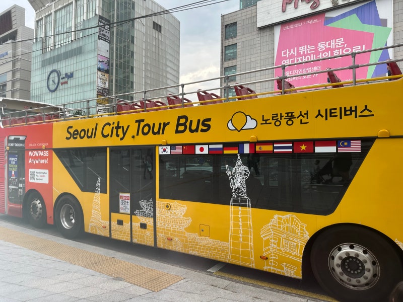 서울시티투어버스 노랑풍선 시티버스 주차 할인 팁 이층버스 아이랑 솔직후기 후기