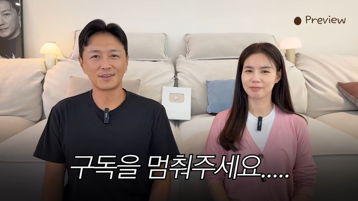 "제발 그만 눌러주세요" 진태현♥박시은 부부, 11만 넘긴 구독 버튼 앞에서 꺼낸 이례적 부탁