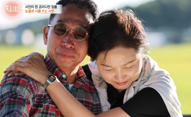 아내 자궁내막암 투병, 코미디언 장용은 누구? (프로필)