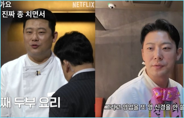 장호준 마운자로 24kg 감량, 110kg에서 86kg으로 달라진 셰프의 건강 변화