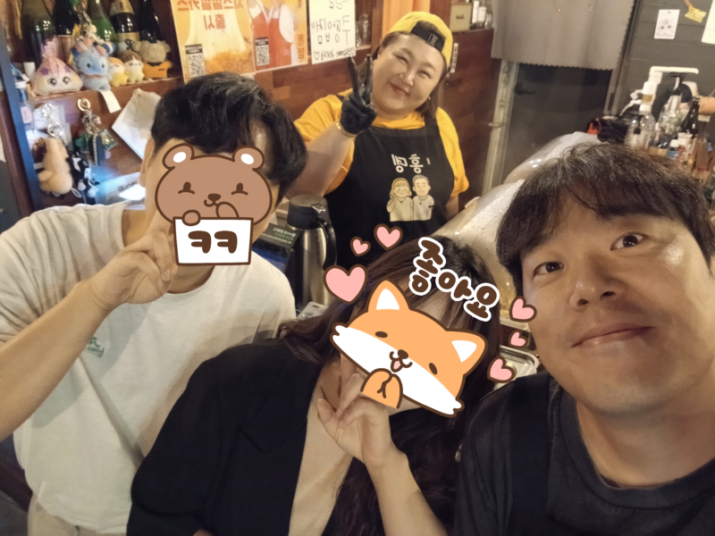 홍윤화&김민기 오뎅바 홍뎅 망원동 나들이