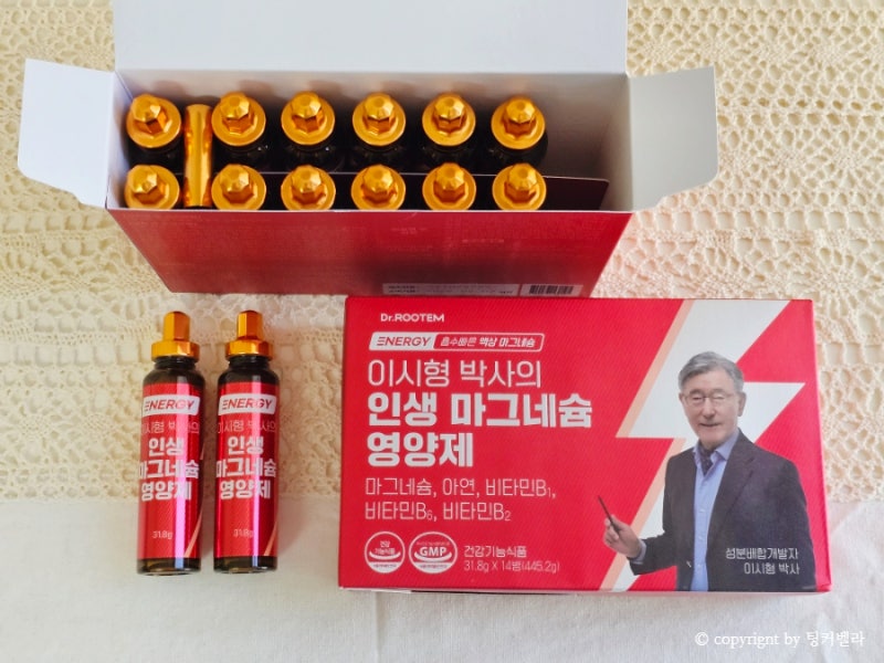 액상마그네슘 추천, 이시형 박사의 닥터루템 인생마그네슘 영양제