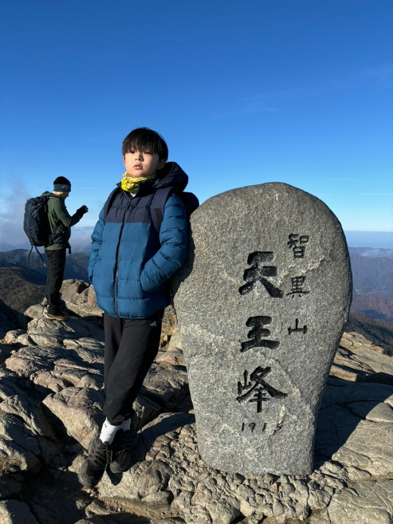 11살 지리산 천왕봉 오르다 | 중산리 최단 코스