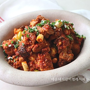입맛 제대로 당기는 매운 돼지갈비찜 레시피 양념 만드는 법