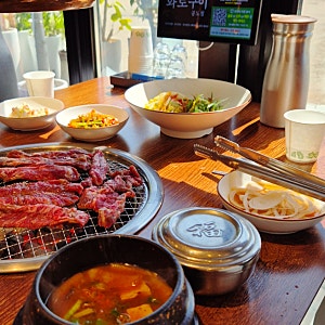 안성 공도 맛집 비봉산화로구이 / 점심 특선 갈비살 정식 추천