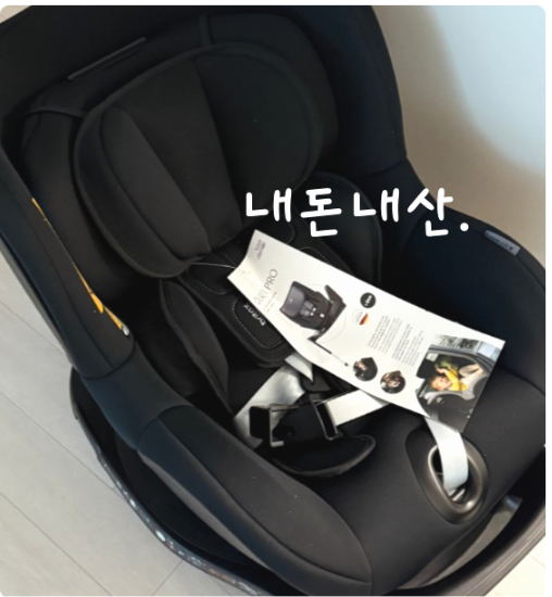 내돈내산 kb손해보험 태아보험 설계, 사은품 후기