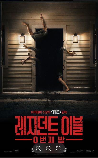 레지던트 이블: 0번째 밤 리뷰 게임 원작 영화가 드디어 답을 찾았다