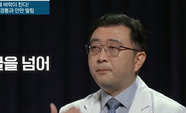명의 신경외과 정현호 의사 병원 삼차신경통과 안면연축 감마나이프 치료방법