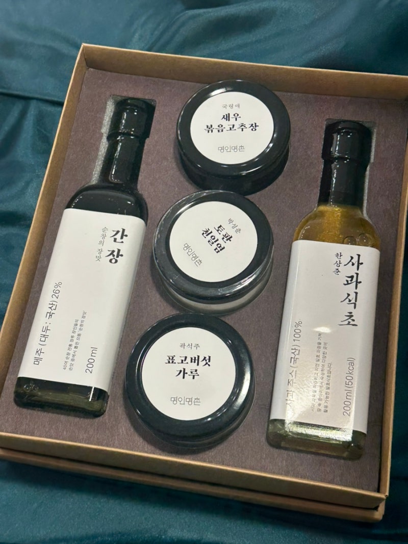 현대백화점 추석선물 명인명촌 미소합 선물세트 후기