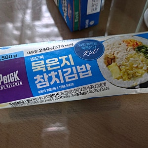 CU 묵은지 참치김밥 후기 | 가격•칼로리 밥도둑일까?
