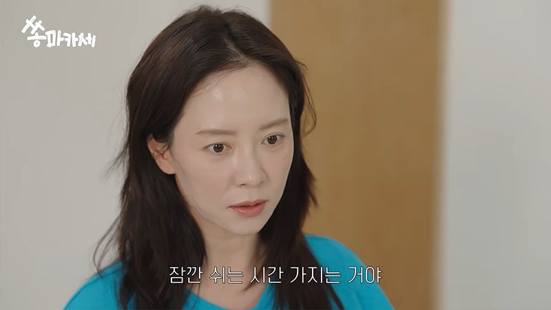 송지효 유튜브 중단...집게핀 논란보다 주목한 ‘약속’