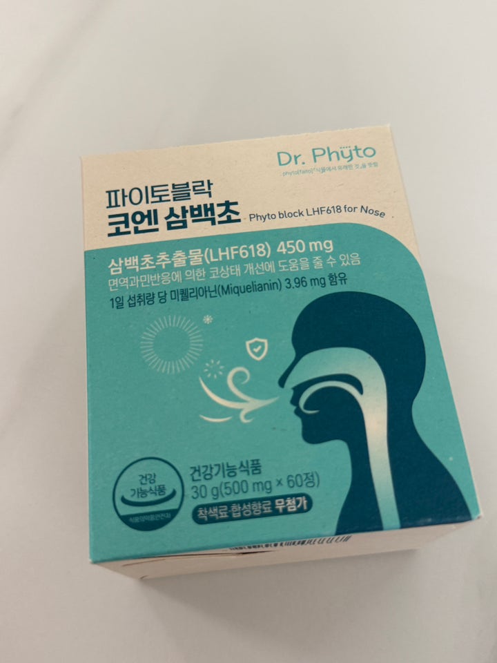 닥터파이토 파이토블락 코엔 삼백초 추천 이유 (비염, 재채기, 콧물에 탁월한 프리미엄 코 건....