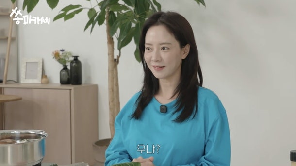 "마음만 앞선다고 되는 게 아니더라" 송지효, 유튜브 잠정 중단 결정…지효쏭은 언제 돌아올....