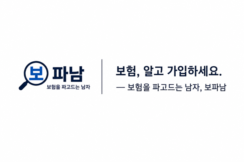 암보험 중입자치료비 5천만원, 무조건 넣어야 할까?