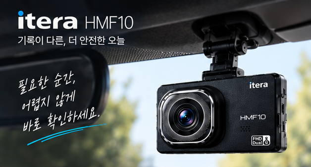 차량 블랙박스 보는법 처음 연결한 날부터 알아두면 좋은 팁