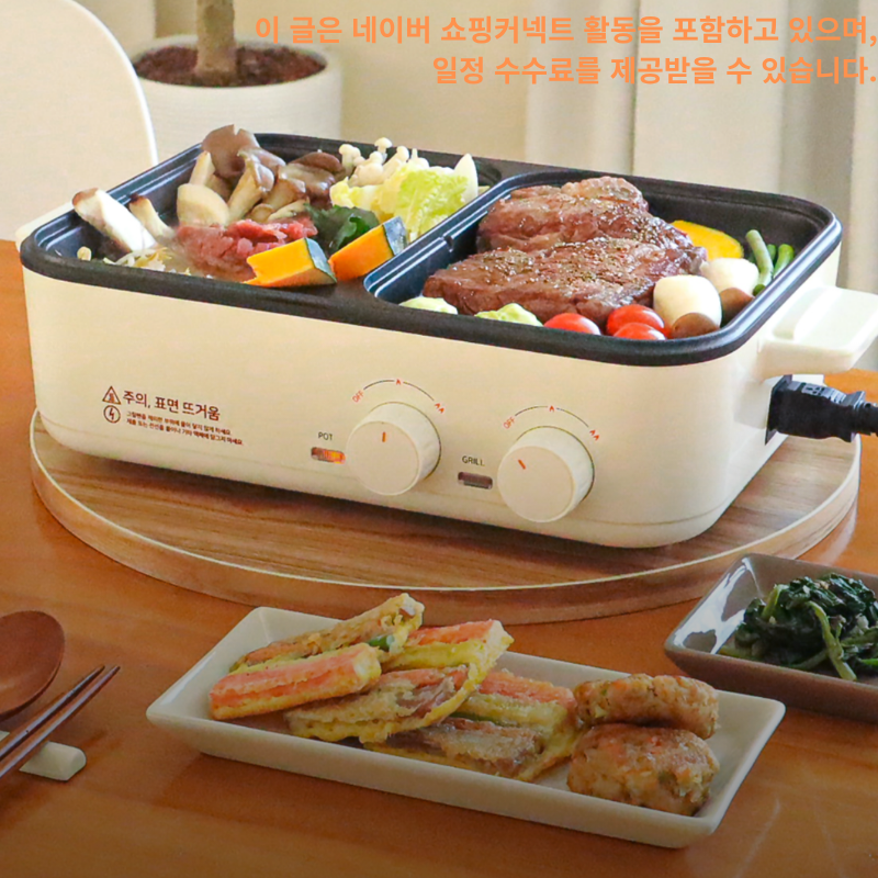 전기그릴추천 3종 비교! 1인용 전기화로부터 와이드 그릴팬까지