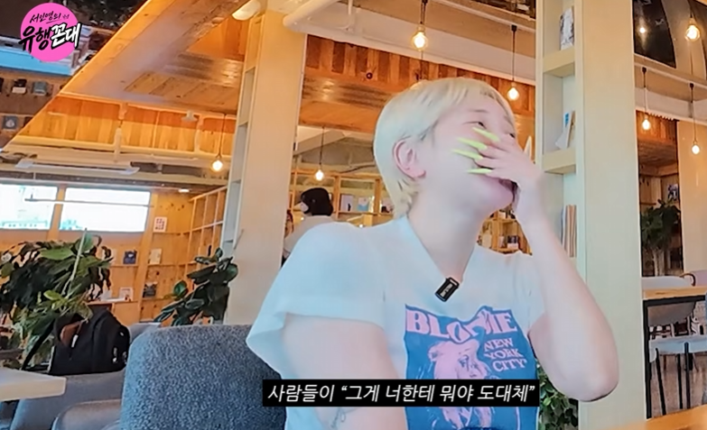 서인영도 영향을 받는다는 아이돌 뼈말라 체형, 팔 지방흡입 에피소드 총정리