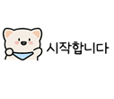 매월 ‘연금’처럼 받는 재가급여 보장플랜 – 노후준비 제대로하자