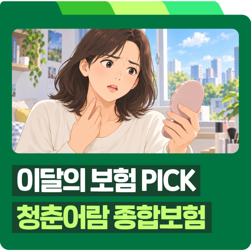 20,30대도 방심은 금물! 갑상선 결절? 목에 멍울 만져지면 의심해 볼 갑상선암 증상과 갑상선....