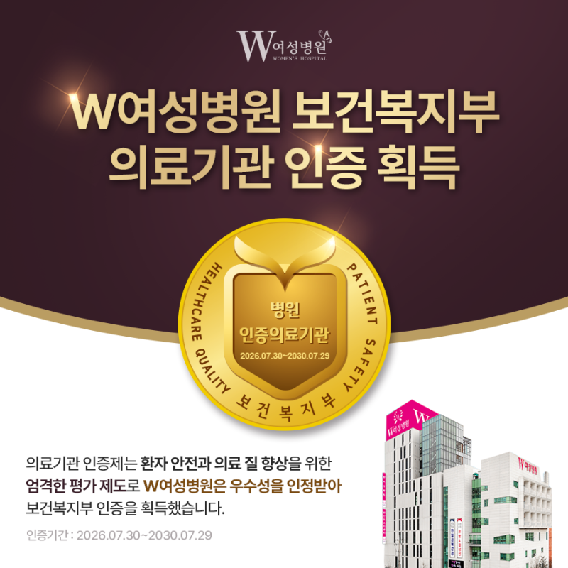 인천유방암검진, 증상이 없어도 필요한 이유와 연령별 검진 권고안.