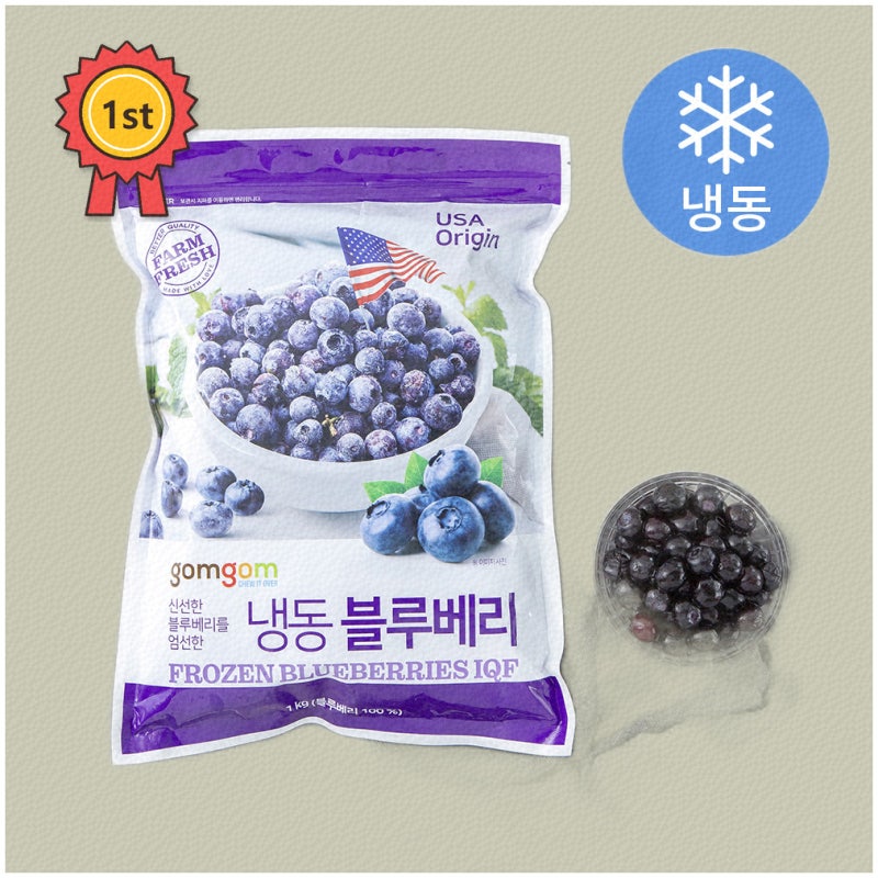 간편한 냉동블루베리 세척과 활용 팁