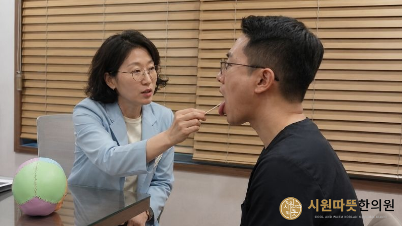 구강작열감증후군, 명치까지 뜨겁고 입이 쓰다면