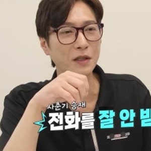 고지용 양육비 326만원 지급 확인, 허양임과 면접교섭 갈등 새 국면