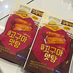 이마트24 편의점 아이스 고구마 맛탕 존맛탱