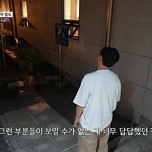 '이혼숙려캠프' 남편, 서장훈 호통에 충격… "내가 뭘 그렇게 잘못했나" 눈물 고백
