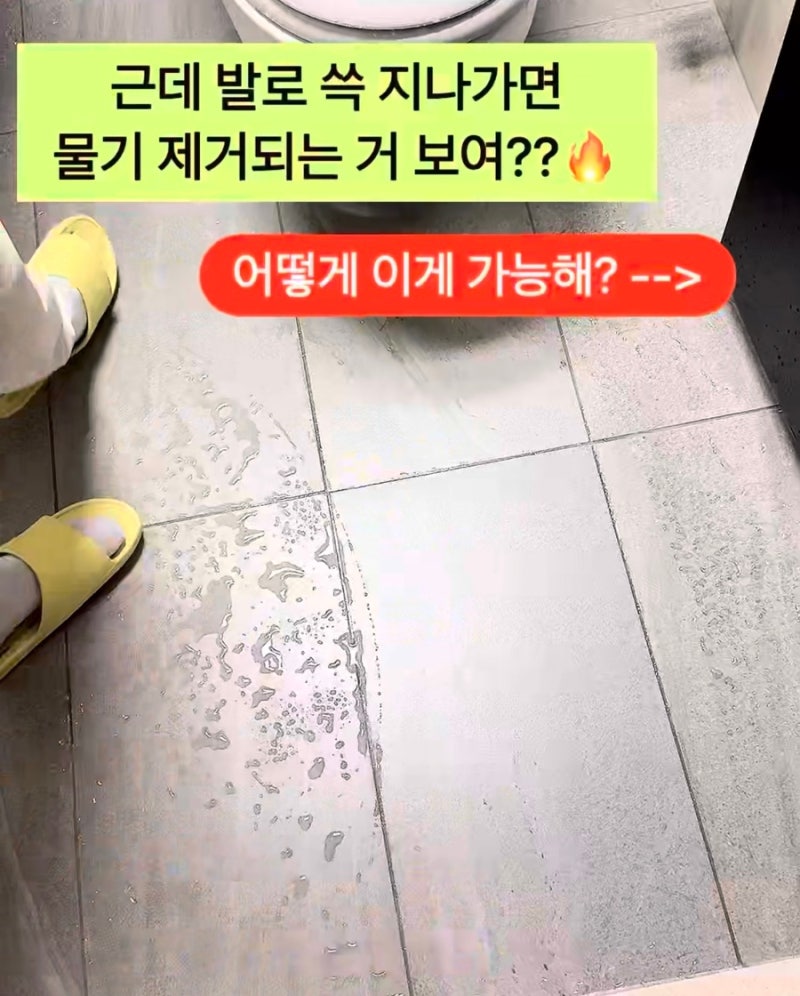 국내생산 욕실화가 이 가격이라구요?