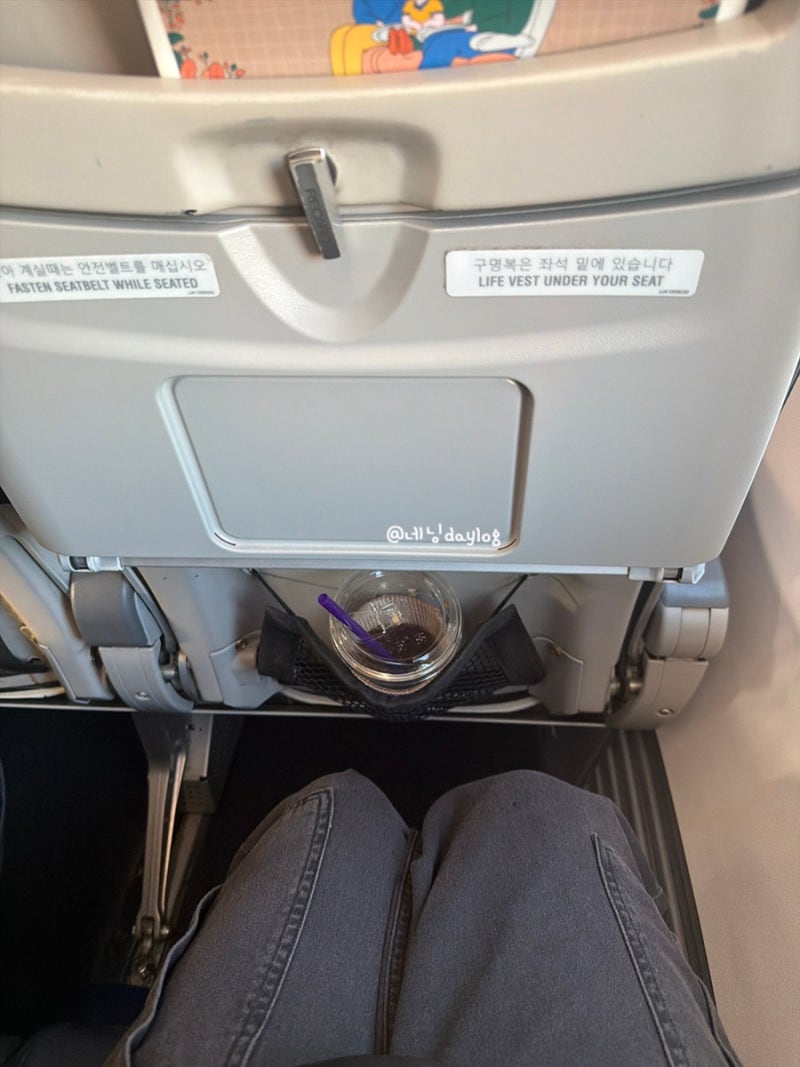 시즈오카 여행 제주항공 7C1601편 인천공항 1터미널 탑승기