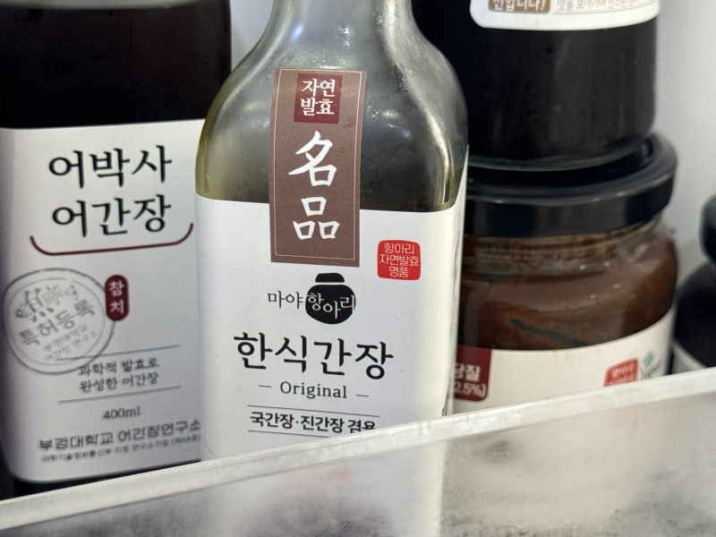 아기 간장 된장 언제부터? 먹는 시기와 고르는법
