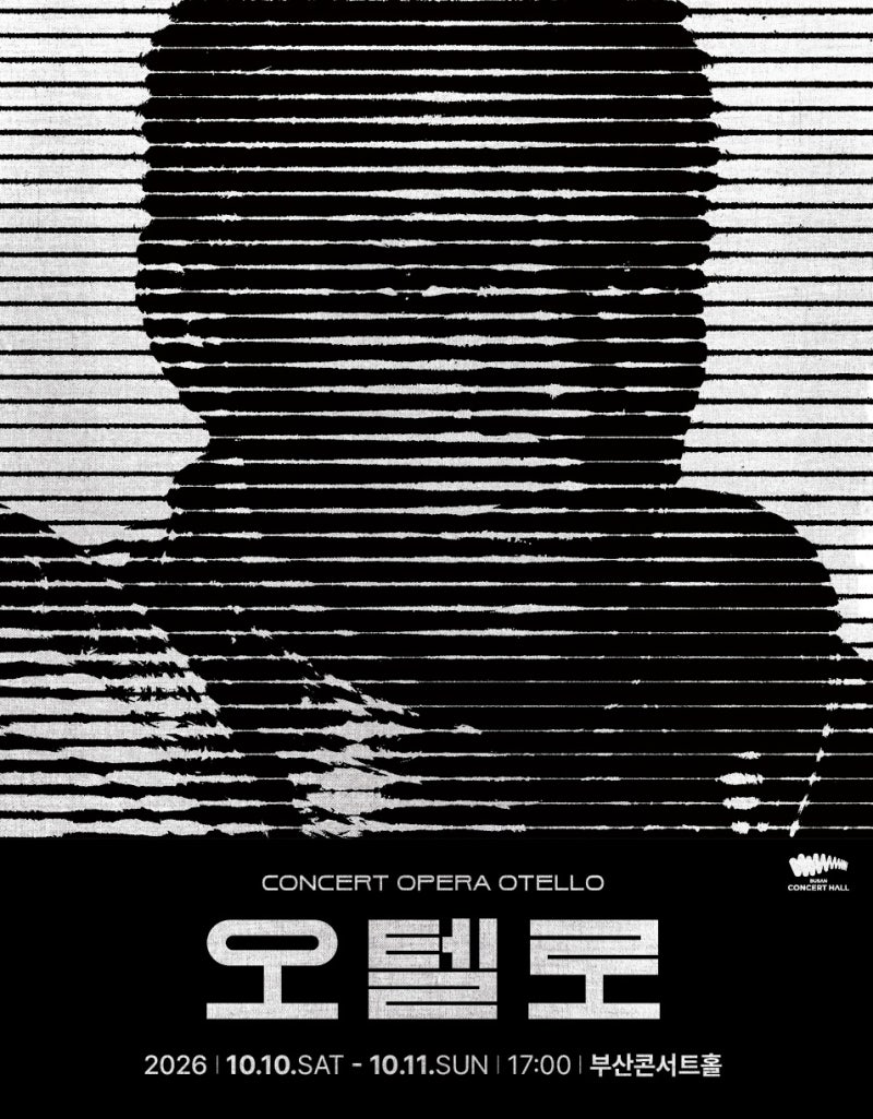 부산콘서트홀 10월 추천 공연, 콘서트 오페라 '오텔로' 정명훈 지휘로 진행됩니다.