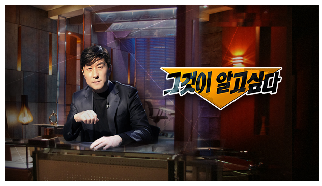 지누션 넘어 빅뱅까지 만든 그 프로듀서, 16년째 감감무소식이라더니 결국 '그알'이 나섰다