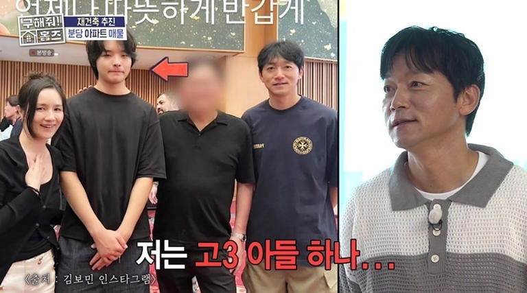 김남일·김보민 아들 김서우 근황…고3에 키 190㎝ “공부보다 게임 좋아해”