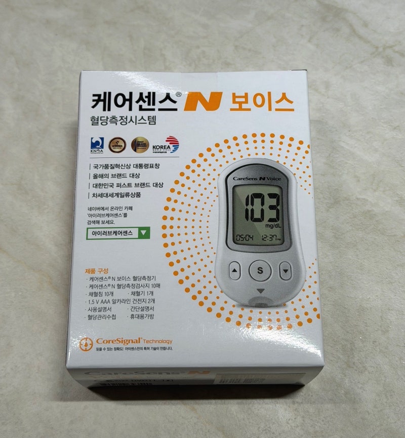 임신성당뇨, 임산부가 집에서 혈당측정기 사용하는 법 알려드릴게요!