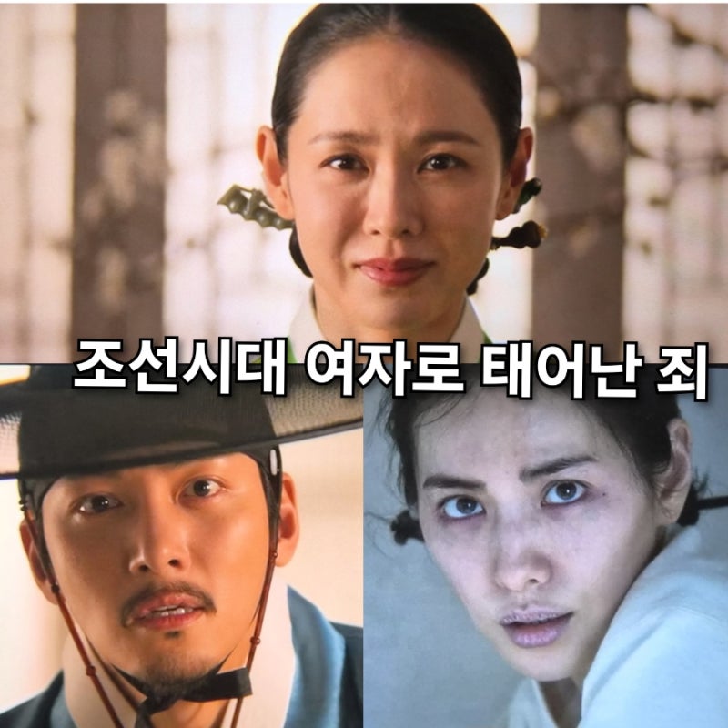 넷플릭스 스캔들 1화 2화 후기 영화보다 깊어진 관계