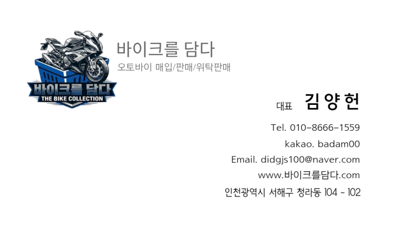 할리데이비슨 중고로 사도 괜찮을까? 중고 할리 구매 전 체크할 것 7가지